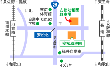 安松幼稚園 周辺地図